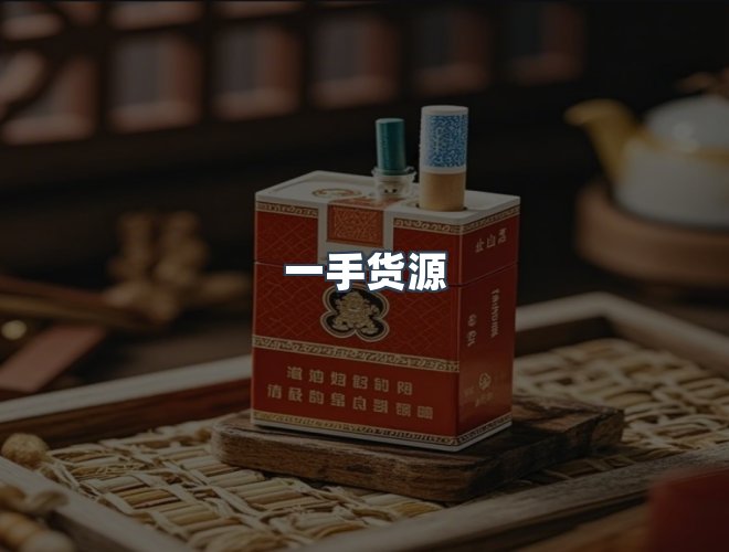 服务优势